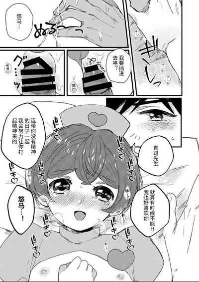 第11頁圖