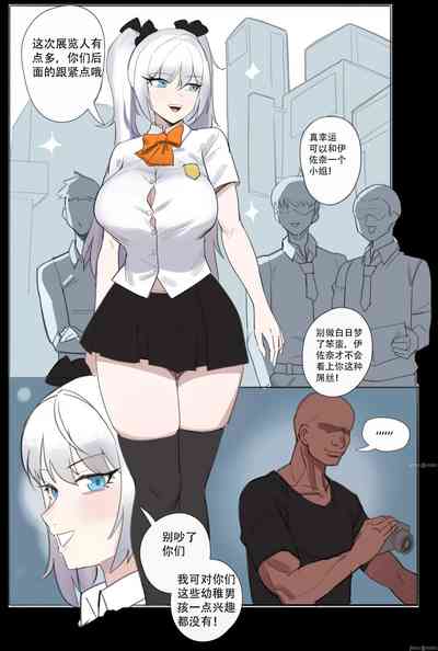第3頁圖