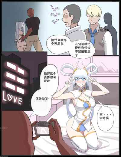 第7頁圖