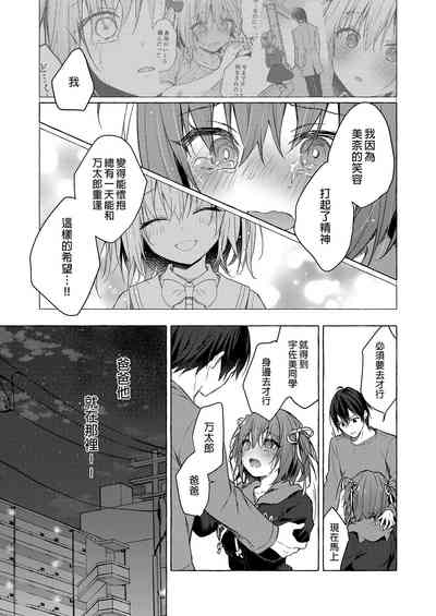 第23頁 封面 - HaSM.cc