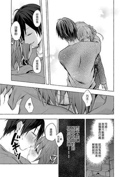 第27頁 封面 - HaSM.cc