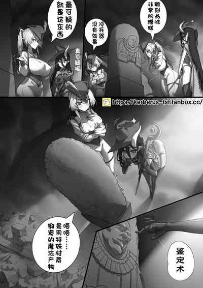 第3页图