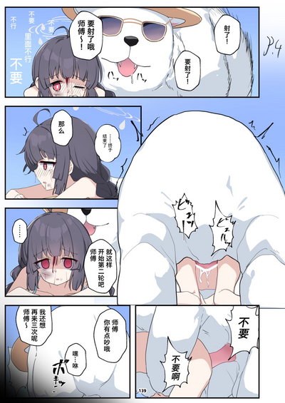 第139頁 封面 - HaSM.cc