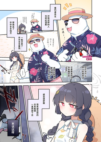 第163頁 封面 - HaSM.cc
