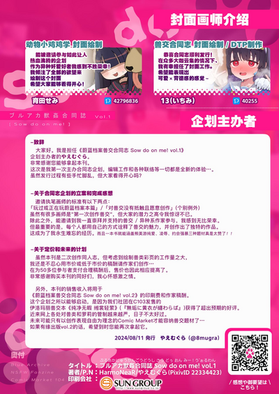 第167頁 封面 - HaSM.cc