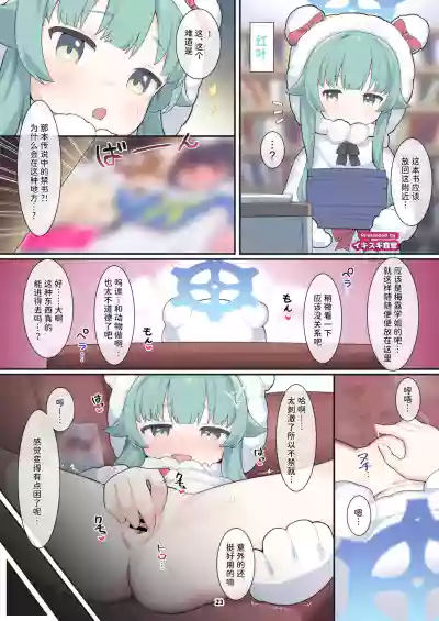 第23頁 封面 - HaSM.cc