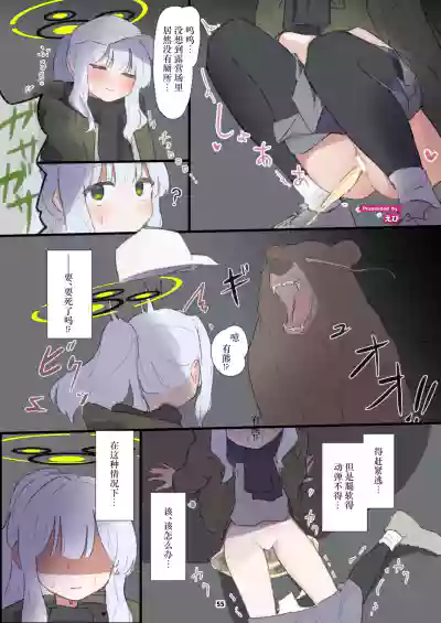 第55頁 封面 - HaSM.cc