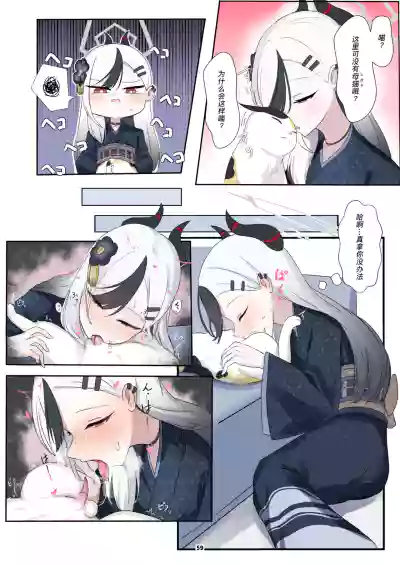 第59頁 封面 - HaSM.cc