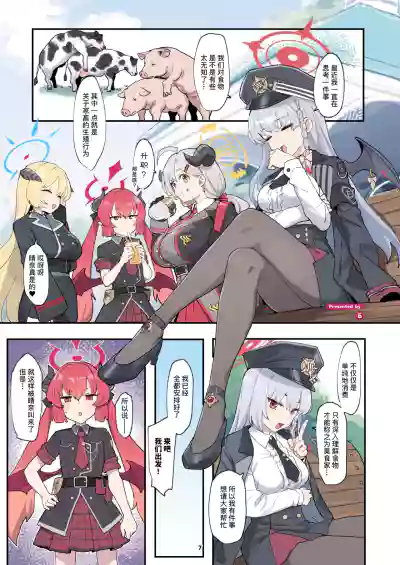 第7頁 封面 - HaSM.cc