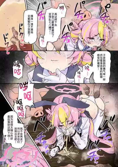 第87頁 封面 - HaSM.cc