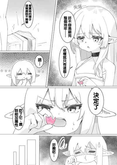 第3頁圖