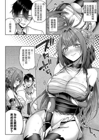 第7页图
