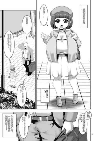 第3页图