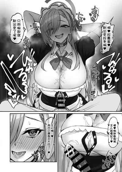 第3页图