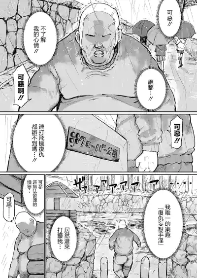 第3页图
