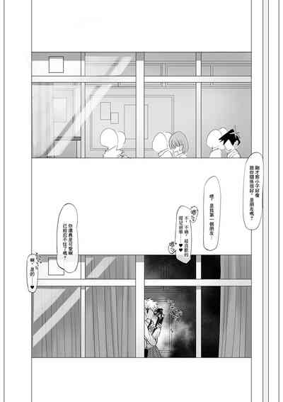 第3页图