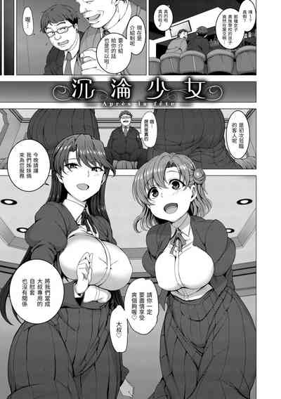 第107頁圖