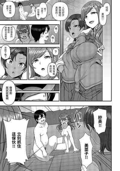 第191頁圖