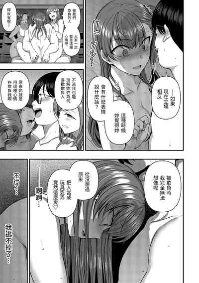 第211頁圖