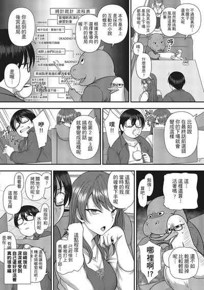 第247頁圖