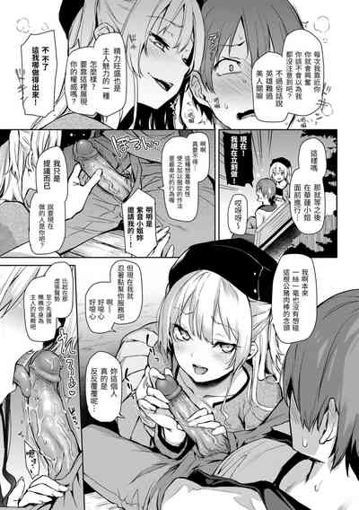 第111頁圖