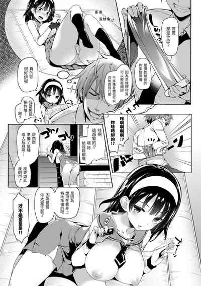 第143頁圖