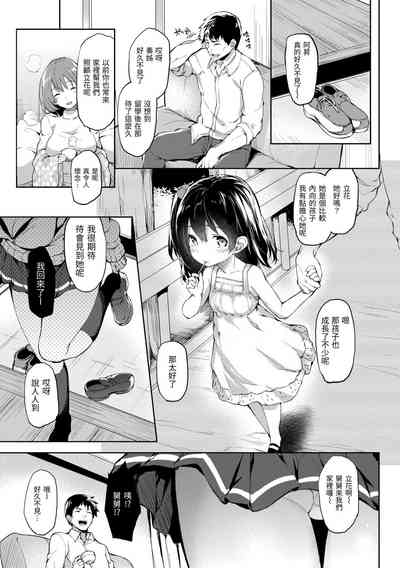 第155頁圖