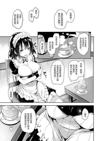 第87頁圖