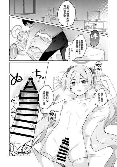第11頁圖
