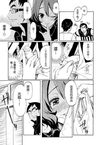 第159頁圖