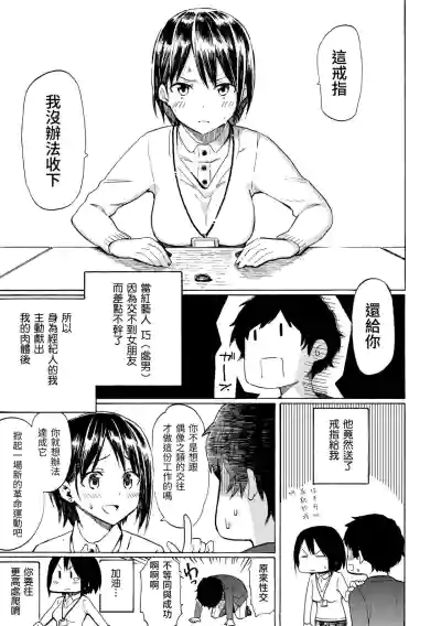 第39頁圖