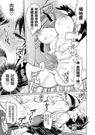 第103頁圖