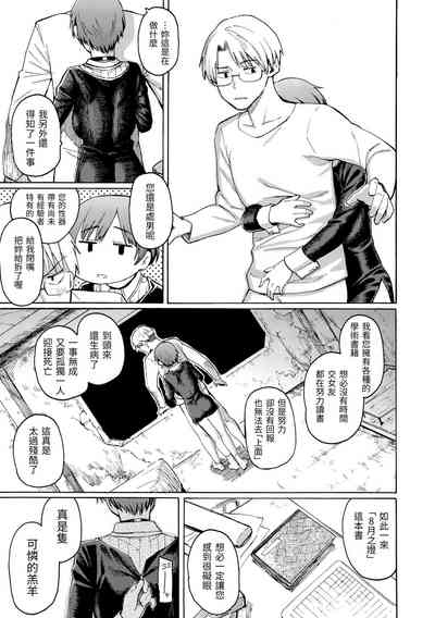 第179頁圖