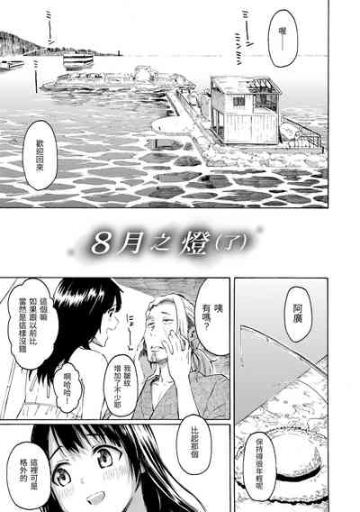 第191頁圖