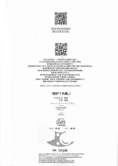 第47页图