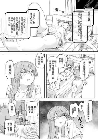 第19頁 封面 - HaSM.cc