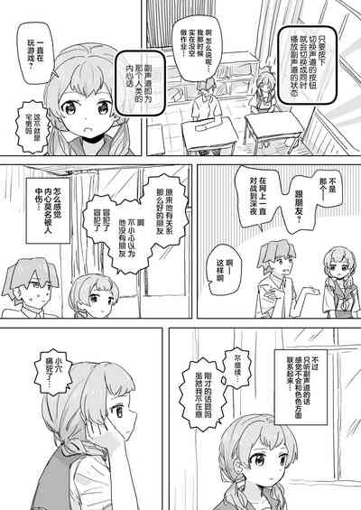 第23頁 封面 - HaSM.cc