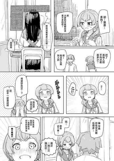 第27頁 封面 - HaSM.cc