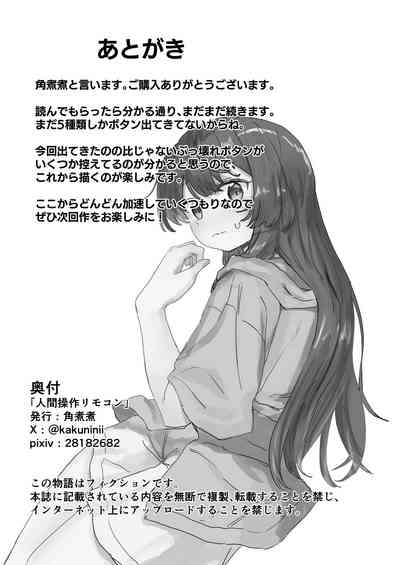 第35頁 封面 - HaSM.cc