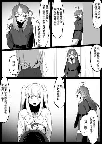 第3页图