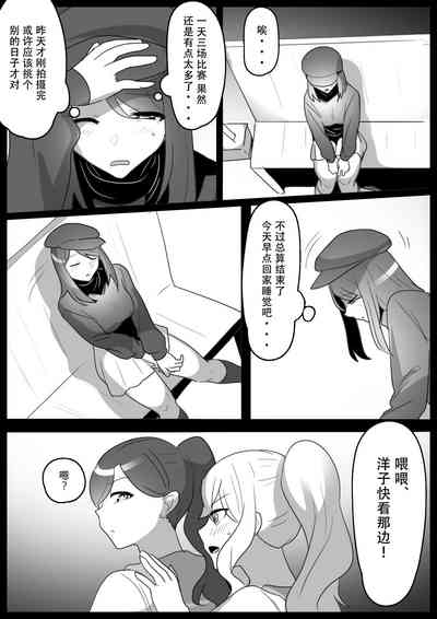 第3页图
