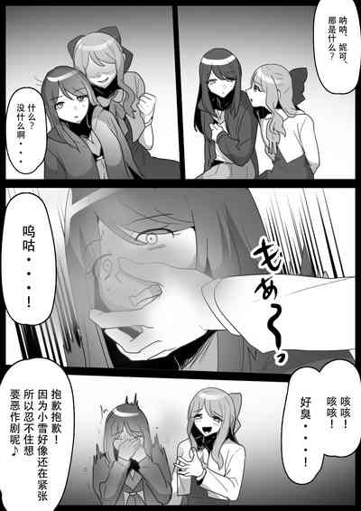 第7頁圖