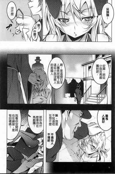 第79页图