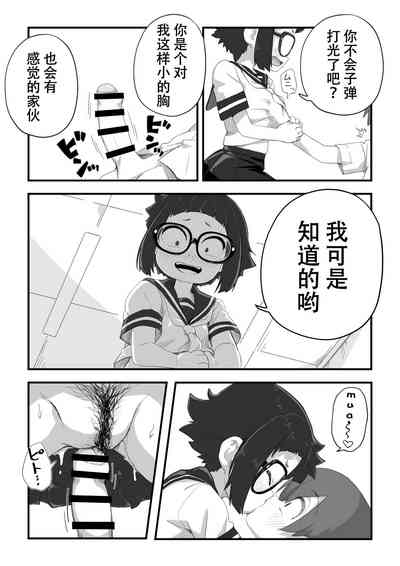 第7頁圖