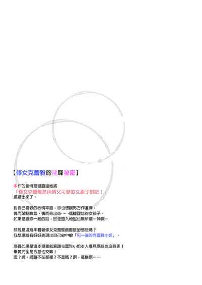 第75頁圖