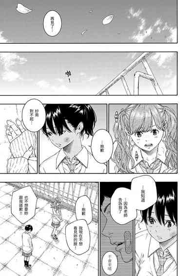 第139页图