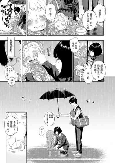 第147页图