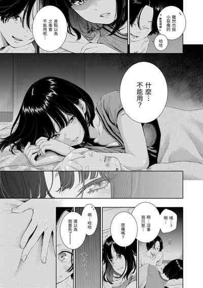 第155页图