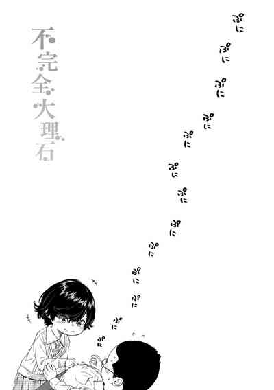 第79页图
