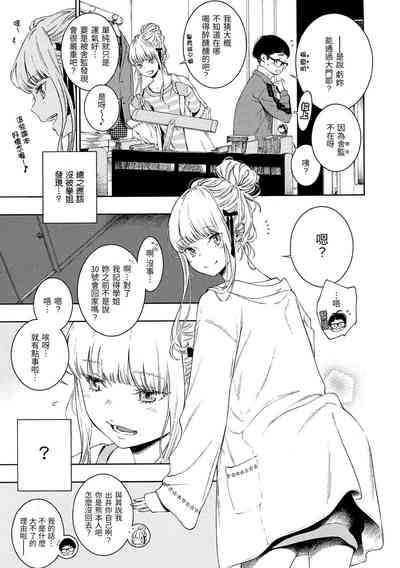 第83页图